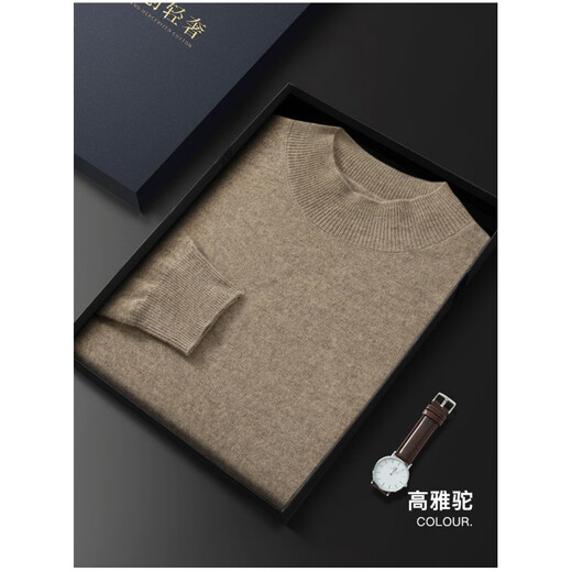
Anyilun City 2024 autumn and winter new half-turtleneck cashmere sweater men's inner sweater casual base loose sweater men's cashmere burgundy S