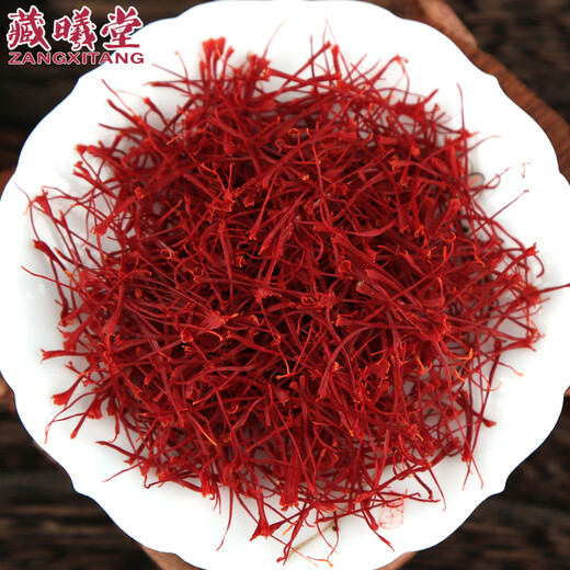 藏曦堂 藏红花 西红花 番红花  番红花 藏红花 5克/瓶（扁圆瓶）