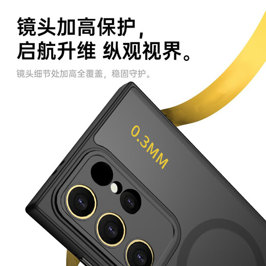 KEKLLE [Skin-Sensing Magnetic Attraction] Geeignet für Samsung S24+ Mobile Case Samsung Galaxy S24+ Schutzhülle Gefrertete Anti-Fall-Fingerabdruck-Objektiv vollständig bedeckte Weichscheide-Schutzkoffer Titaniumgrau