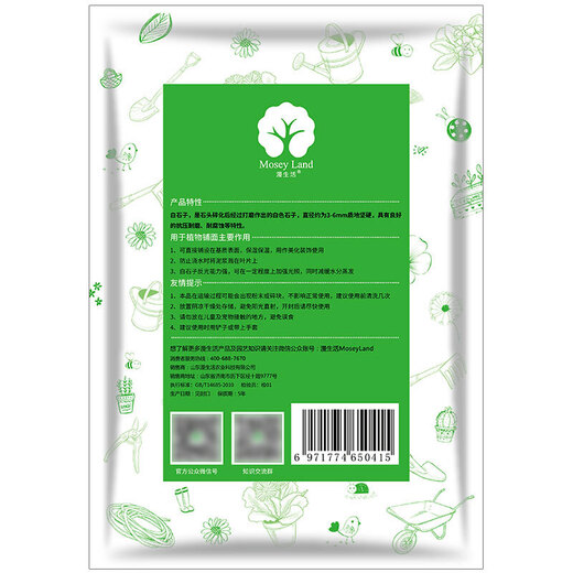 Man life fish tank landscaping stone white stone fish tank bottom sand pebbles turtle tank succulent paving stone decorative planting stone 1.5kg