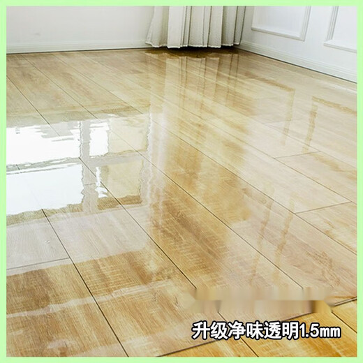 Yudou transparent floor mat pvc door mat plastic wooden floor protective mat film entrance living room household waterproof slip mat odorless transparent 1.5mm 120*180cm