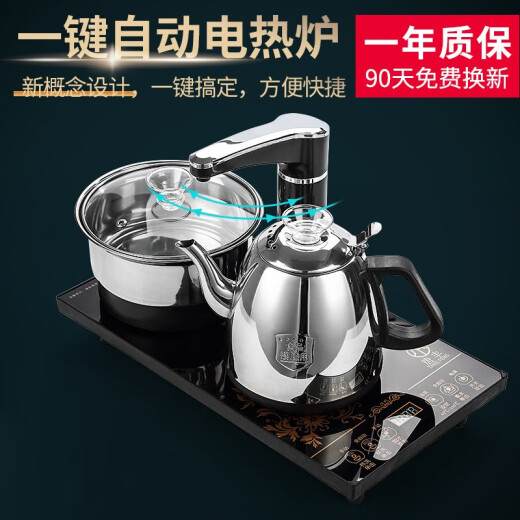 Tang Feng Kung Fu tea set home complete set automatic water boiling integrated tea tray teacup teapot office reception modern tea table meandering tea tray + sand gold dragon pot B accessories