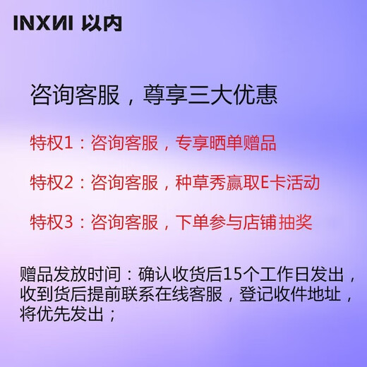 
Within (INXNI) floor sweeping robot household sweeping and mopping intelligent automatic sweeping and mopping floor washing machine with audio whole house air purifier all-in-one robot X5-EVO white