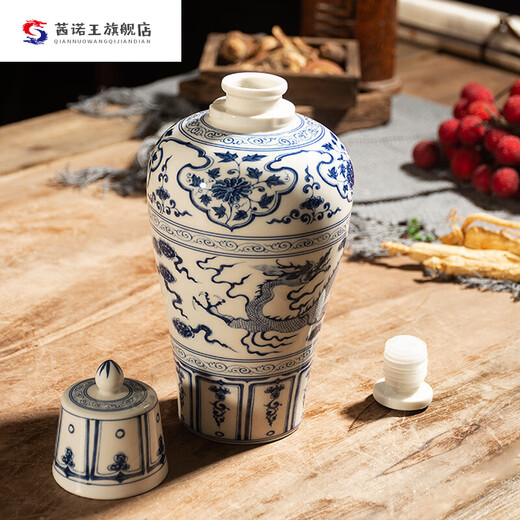 Newly upgraded Moutai empty bottle ornament Yuan blue and white general can empty bottle 1-10 Jin Jin equal to 0.5 kg ceramic wine jar pot wine bottle wine altar Moutai bottle type blue and white porcelain dragon 10 blue and white general can with gift box