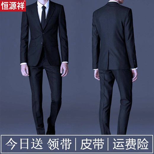 Hengyuanxiang quality slim suit suit men's suit three-piece business formal attire professional attire groom wedding dress Korean version upgraded black jacket + trousers tie belt 2XL (140-155Jin Jin equals 0.5kg)