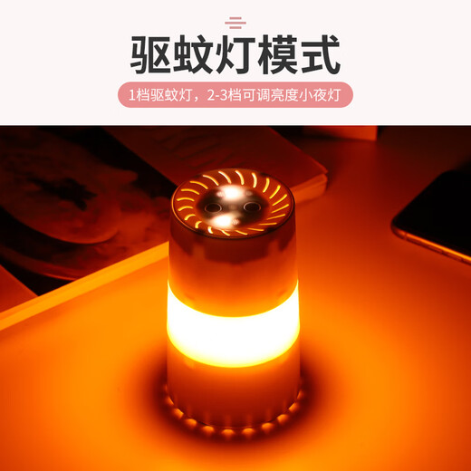 Future Yipin Mosquito Repellent Lamp Home Mosquito Repellent Physical Bionic Mosquito Trap Vehicle Mounted Outdoor Camping Bedroom Living Room Maternal and Child Safety Mosquito Killing Electric Heated Mosquito Repellent Liquid USB Powered Portable Electric Mosquito Repellent