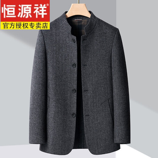 Hengyuanxiang middle-aged men's woolen woolen jacket double-sided woolen coat autumn and winter new tunic suit stand collar dad jacket gray 180/XL