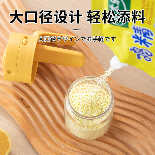 Sungsa seasoning jar combination set high borosilicate glass seasoning box kitchen household seasoning bottle jar sealed salt shaker storage box recommended four-piece set gray + yellow + red + milk white