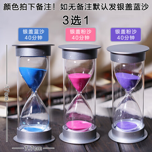 Sandglass timer funnel children's 30/40/60 fifteen minutes and a half one hour time quicksand bottle ornament [3 choose 1] default hair - 40 minutes silver cover blue sand