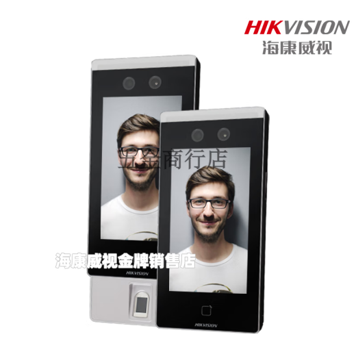 海康威视（HIKVISION）海康威视 人脸识别门禁一体机刷卡指纹密码考勤打卡FW 671BM套餐15 自动门套餐