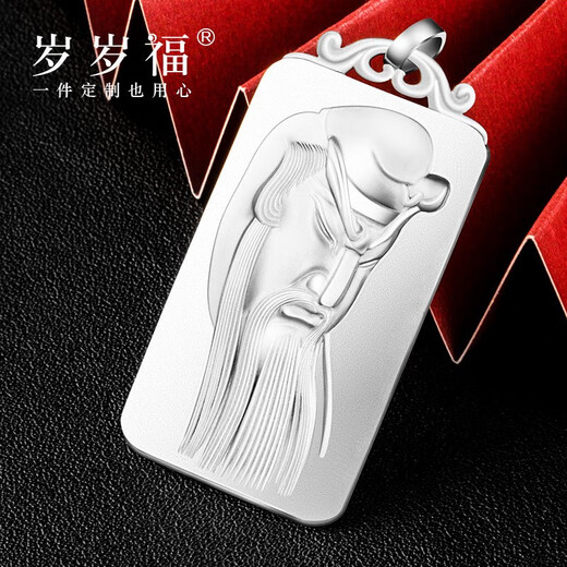 Sui Suifu Jewelry Pt950 Platinum Guan Gong Pendant Customized Men's Domineering Platinum Guan Yuwu God of Wealth Bodyguard Customized Gift 100g