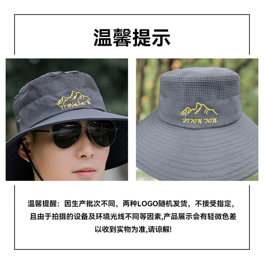 FitonTon sun protection hat men's sun hat summer outdoor large brim cool hat men's mountaineering breathable fishing hat anti-UV sun hat