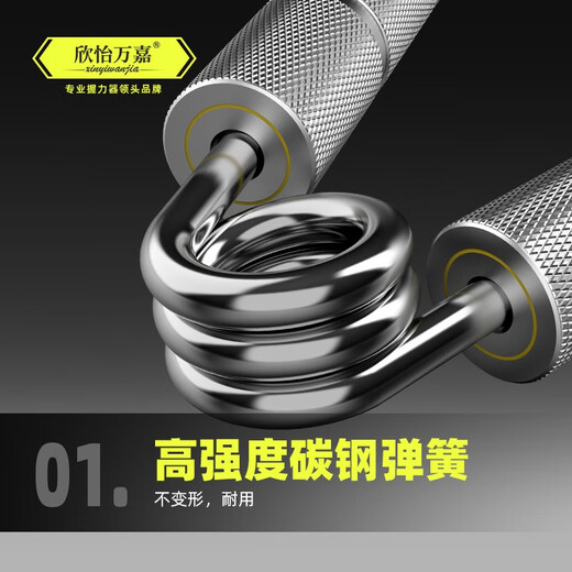 Xinyi Wanjia Grip Device Professionelles Hand Krafttraining Schüler männlicher Metall Handgriff Gauge Ring Armband Fitnesstraining ist nicht einstellbar. Das raue Griffgerät beträgt 225 Pfund ca. 102 kg