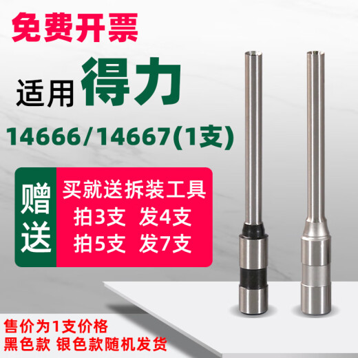 XMSJMISS空心钻头打孔凭证装订机钻刀3846/3888/3839/3821空心打孔装 3881新款(合金加厚)