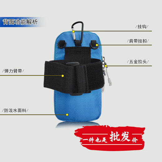 Running mobile phone sports arm bag for men and women sports fitness equipment arm arm storage outdoor small bag sports chest bag running arm bag-warm orange red