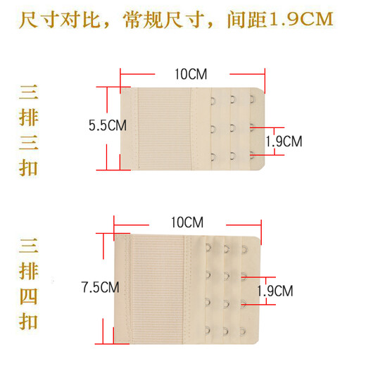 Ainuodeng elastic three-breasted underwear, extended buckle, bra extension buckle, bra-breasted buckle, back buckle, elastic buckle, black, elastic 3-row, 3-button, 1 piece