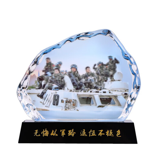 凯晶创意摆件退伍纪念品制作合影照片定制退役留念礼品送战友兄弟水晶奖牌工艺品摆台刻字现货军旅用品