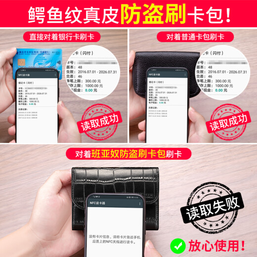 班亚奴（banyanu）卡包女精致高档真皮小巧2025新款多卡位驾驶证网红小众设计高级感 鳄鱼纹-黑色