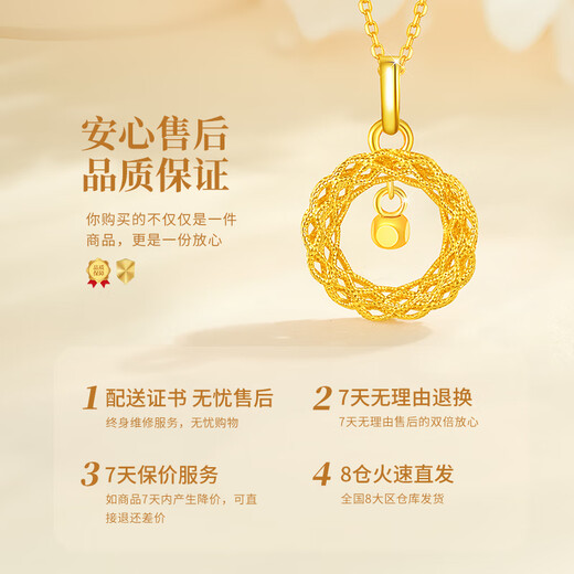 China Gold Mobius Gold Necklace Female Dream Catcher 18K Gold Pendant High-end Birthday Gift for Girlfriend and Wife as a Commemoration 18k Gold Dream Catcher Pendant - Free Silver Chain