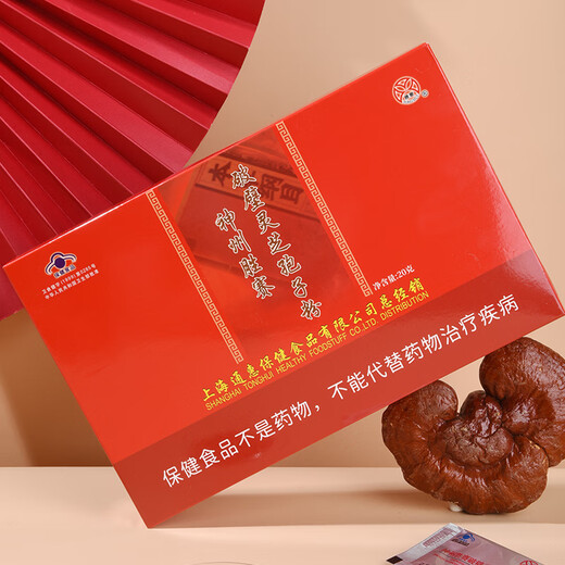 
Tonghui [Produced in May this year] Tonghui brand Shenzhou Shengsai Breaking Wall Ganoderma lucidum spore powder 1g*20 packs/box 20g*28 box