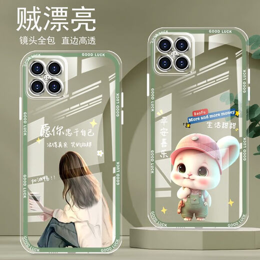 Yiheng es adecuado para el estuche de teléfono móvil Huawei Nova8se, silicona transparente completa anti-caída, protectora de la caja protectora del borde del borde recto de la lente para la nueva mujer, el nuevo caricatura de caricatura avanzada avanzada OU866 Lucky Cat Huawei Nova8se [concha única]