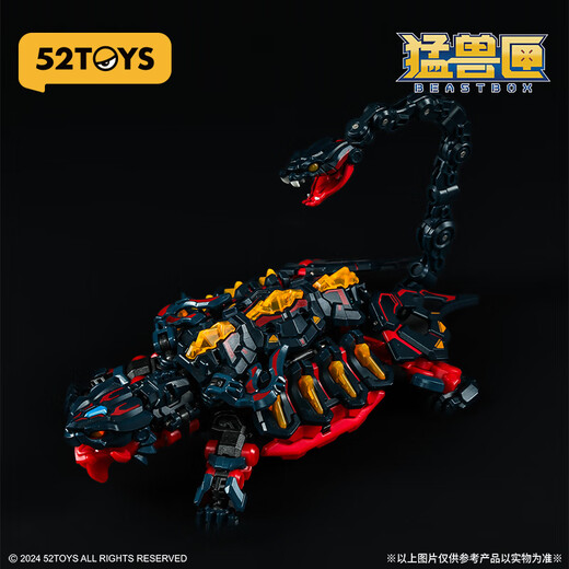 52TOYS【独家专属】猛兽匣无限系列玄武礼盒套装 潮玩手办变形模型玩具 玄武-礼盒套装
