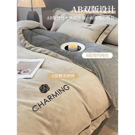 Antarctic Milk Fleece Four-Piece Set 2024 New Flannel Coral Fleece Plus Fleece Thickened Bedding Sheets Winter Bedding Champagne + Gentleman Gray [Double-sided Fleece Thickened] 1.8m Bed Four-Piece Set [Quiece 200*230cm]