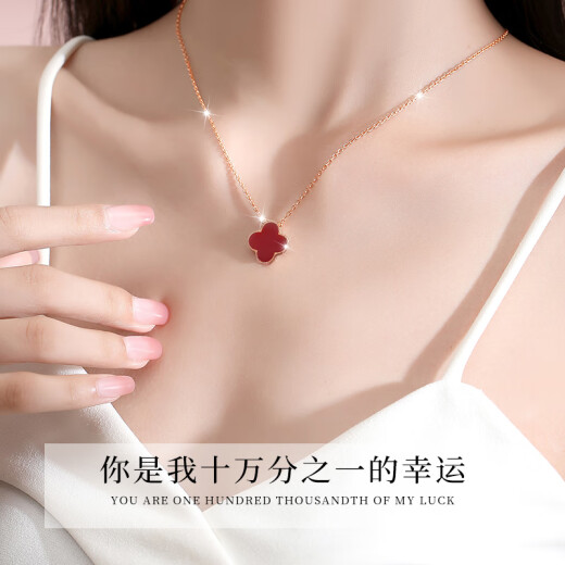 纪梵哲轻奢四叶草项链女生吊坠手链520情人节生日礼物送女朋友老婆女友 四叶草红玛瑙项链(附近仓次日达)