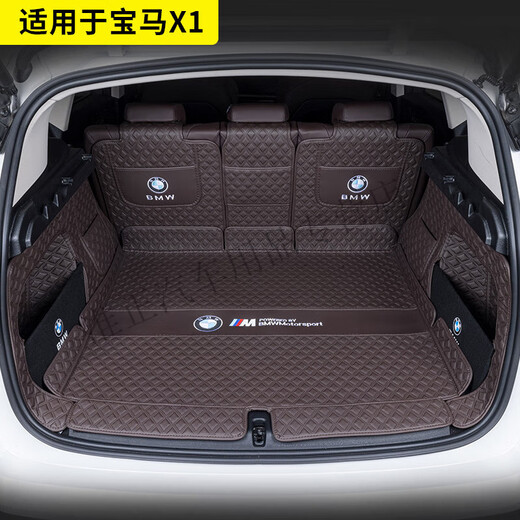 专用24款宝马新X1后备箱垫全包围防水耐磨无异味定制汽车用品内饰 灰色主垫+靠背垫 宝马X12023-2024款