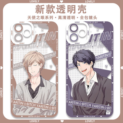 璃月胡桃无节操摄影部周边藤D透百合绚斗手机壳适配iQOONeo9荣耀x50畅享9 【天使眼】E15850 华为荣耀系列--型号发给客服备注