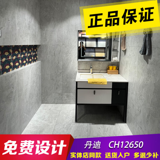 品质马可波罗瓷砖泰特石莫兰迪宁芬堡 月光石CH12049R10 600*1200