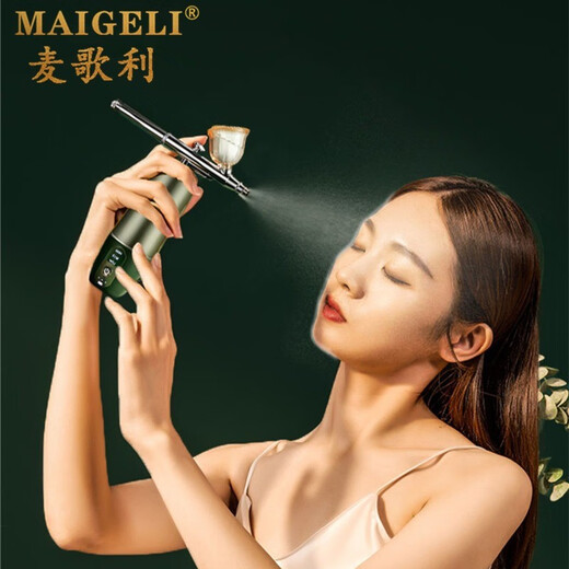 Magoli oxygen meter handheld household nano spray hydration special facial essence water high pressure oxygen water oxygen meter March 8th Goddess Day Valentine's Day girlfriend birthday gift green