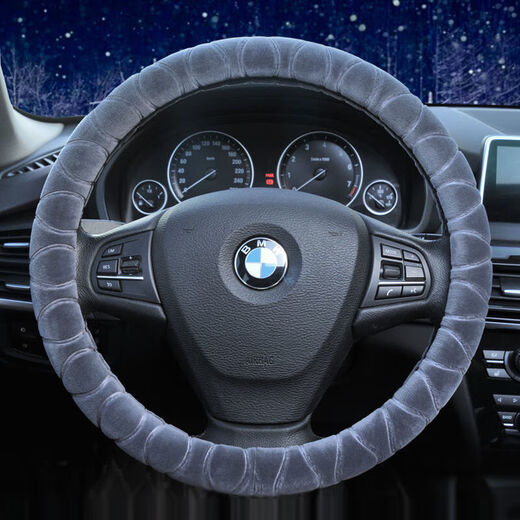 Huaneng Qi Plush Car Steering Wheel Cover Autumn and Winter New Warm Anti-Slip Universal Handlebar Cover Gear Lever Cover Handbrake Cover Three-piece Set Simple Style Gray Single Steering Wheel Cover