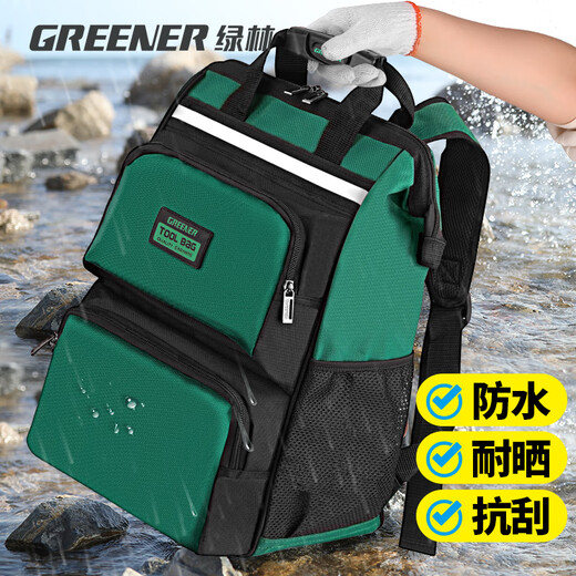 GREENER 16-inch 4-layer thickened shoulder tool bag household durable backpack electrician canvas thickened hardware storage height 40cm