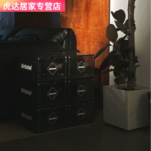 Fantasy Bristol Shawn Yue thickened transparent shoe box storage plastic magnetic dust-proof acrylic storage shoe box six
