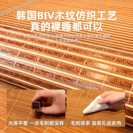 一棉缘（cottonfaith）夏季凉席竹席2024新款高端竹席子夏天学生宿舍单人双面可折叠空调 亲肤碳化席 碳晶席+冰丝席+枕套 0.9m床