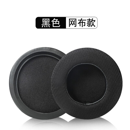 Aceptación DAREU EH722 Cubierta de oído EH719 EH736 EH716 EH716 Evolution Cover Cover D3 Cubierta de auriculares RGB de juego RGB CH409 Accesorios de cubierta de esponja [Avistable] Pareja de tierras de cuadrícula negra