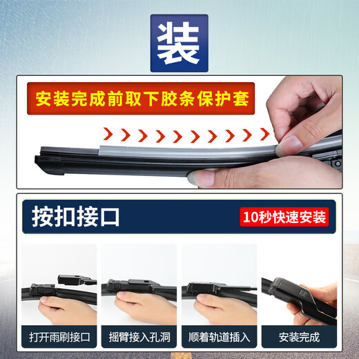 Yitu FAW Volkswagen Magotan special boneless wiper Magotan B8 wiper Magotan 17 models to date wiper original car size wiper (1 pair set) A-grade rubber strip