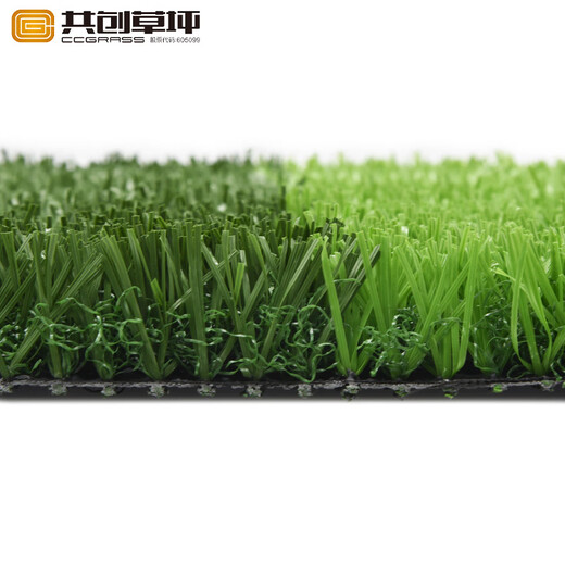 Co-Create Lawn Football Field Turf Artificial School Playground Club Professional New National Standard Kindergarten Simulated Fake Turf 30mm Football Grass (No Filling)