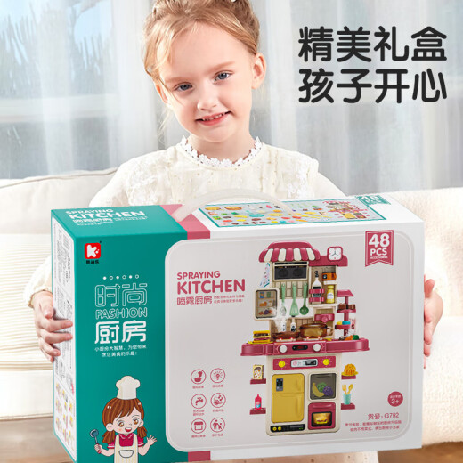 Xinge children's toys girls mini kitchen cooking house simulation cooking sound and light Children's Day gift