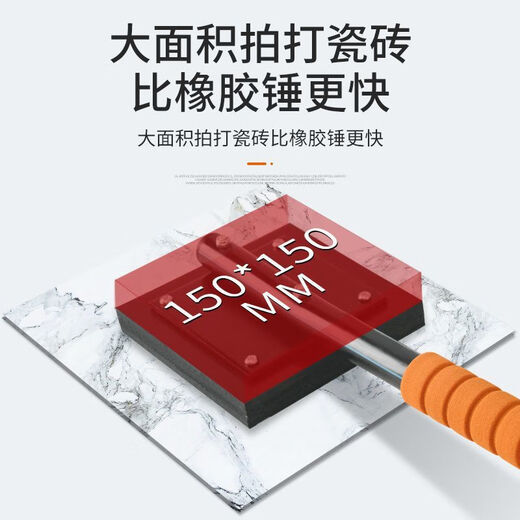 Yanran ceramic tile slap board rubber hammer floor tile rubber slap paving tool artifact rubber hammer hammer floor installation hammer tile slap board (no clamping line) standard model