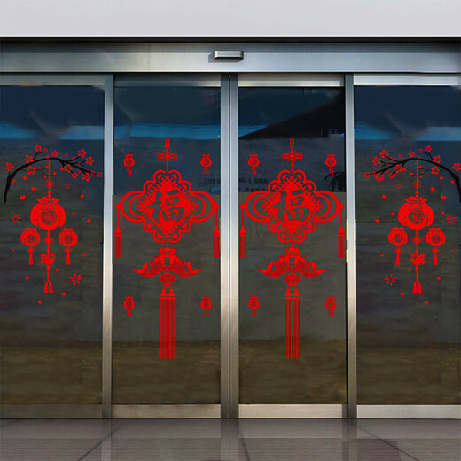OUOETY NOUVELLE ANNÉE DÉCORATION 2025 SNAKE SPRING Festival Scène atmosphère DÉCORATION DU MAOCHE COMPANY PORTES VERRES ET AGRILLATEURS DE FECTIONS XN6198 Bonne chance dans l'année du serpent [2025 NOUVEAU STAWE Large [Taille de type Split et espacement contrôlable]