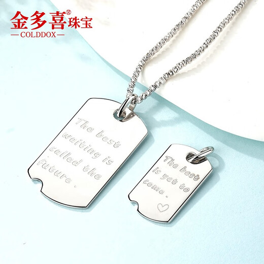 Jinduoxi platinum PT950 pendant, safe and promising future, double-sided square brand couple, platinum geometric good deeds brand pendant, female, small version, weighs about 3.4-3.6 grams