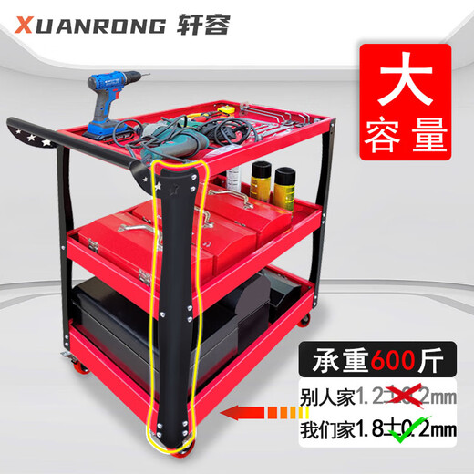 Aoyu heavy tool cart thickened trolley factory auto repair parts storage cart mobile storage rack storage cart workbench 2mm column + 0.9 pallet red four layers + big zero
