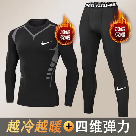 
NBA VIBE running suit nine-point sports tights base fitness tights pants breathable and quick-dry basketball high elastic tight grey line set [add fleece to keep warm] 2XL [recommended 160-180 Jin [Jin equals 0.5 kg]]