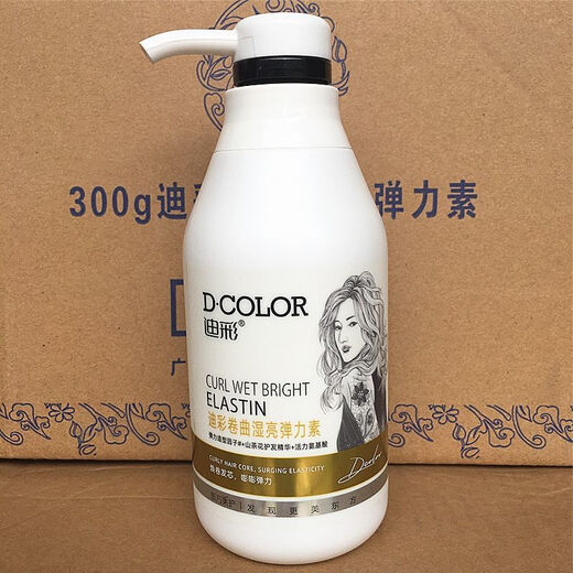 Di Caidi Cai Elastic Curly Hair Care Moisturizing Soft Styling Fluffy Essence Refreshing and Non-greasy Travel Size Small Body Curly Wet Shining Elastin 300g 1 Bottle