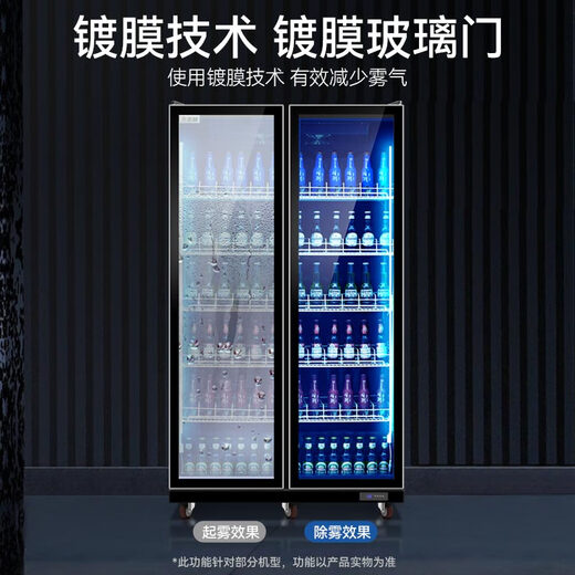 Chigo Displayschrank kommerzielle Wein- und Getränkekühlung sowie frische Aufbewahrungsschrank Supermarkt Bar Convenience Store Gefrierschrank Obst Bier luftgekühltes frostfreies Displayschrank 690 Liter 丨 Double Door Air-Cooled-Modell 丨 Drei-Farben-Licht