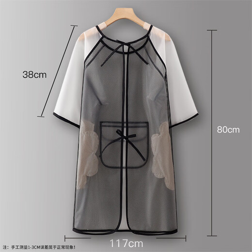 Gemengtong TPU-Schürze wasserdichte und öldicht super schöne Kleidung für Frauenküche und Hausgebrauch 2025 Neues Männer-Logo-Druck weißer neues Vier-Frame-Taschen-Taschen-SJ702-1 Meter lang 1 Stück