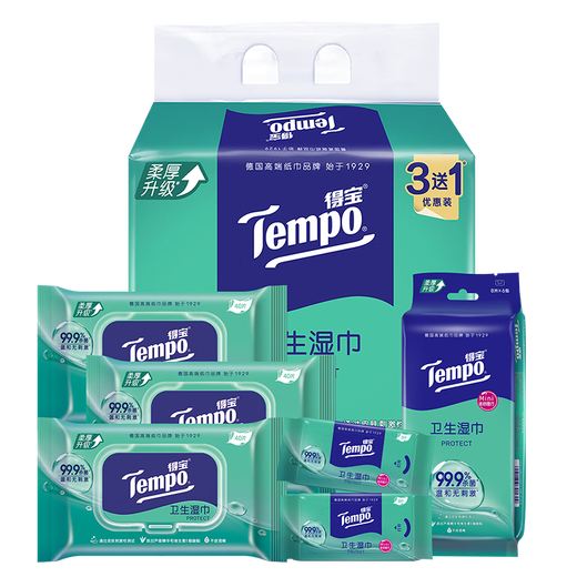 TEMPO sterilizing wipes 40 pieces*3 packs+8 pieces*6 packs, sterilization rate 99.9%, mild and non-irritating wet wipes