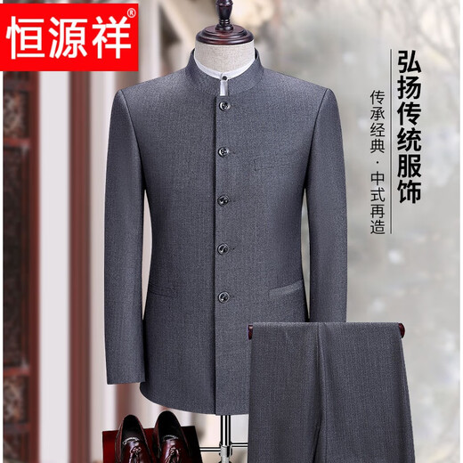 Hengyuanxiang Chinese tunic suit men's youth Chinese stand-up collar suit slim Chinese dress Chinese tunic suit autumn and winter gray suit L